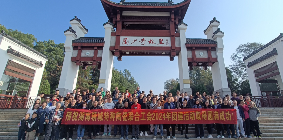 918博天堂 --官方网站