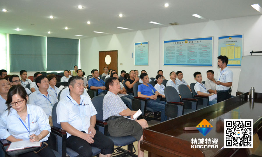 918博天堂特瓷党支部书记为全体治理职员上头脑政治课