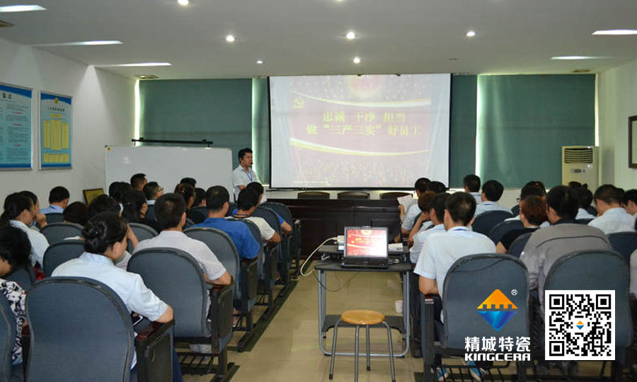 918博天堂特瓷党支部书记为全体治理职员上头脑政治课