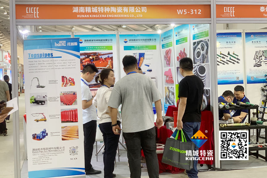 918博天堂特瓷亮相2025长沙国际工程机械展览会