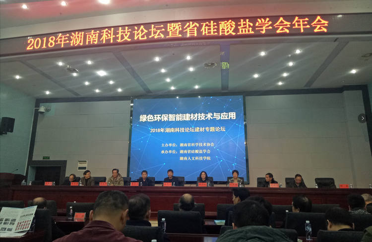 918博天堂 --官方网站