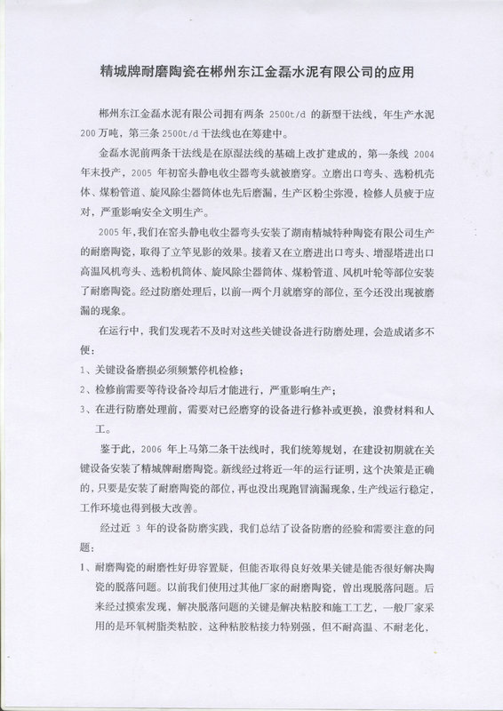 918博天堂 --官方网站